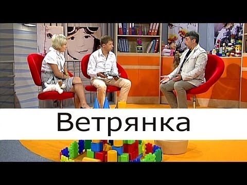 Bệnh thủy đậu bắt đầu như thế nào - những dấu hiệu đầu tiên, cách điều trị ở trẻ em và người lớn