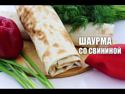 How to cook homemade shawarma with chicken and pork