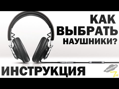 Hogyan válasszunk egy jó hangú mp3 lejátszót?