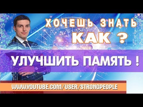 Cách cải thiện trí nhớ và sự chú ý ở người lớn - thuốc, bài tập, cách