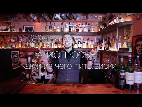 Hogyan kell inni whiskyt - sommelier tippek, arányok, koktél receptek