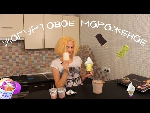 How to make homemade ice cream - step by step recipes and tips