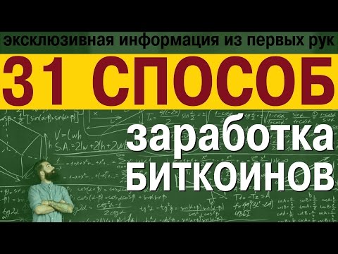 Khai thác tiền điện tử - bắt đầu từ đâu