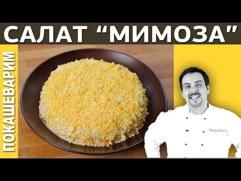 Các món salad sinh nhật ngon nhất - 7 công thức nấu ăn từng bước