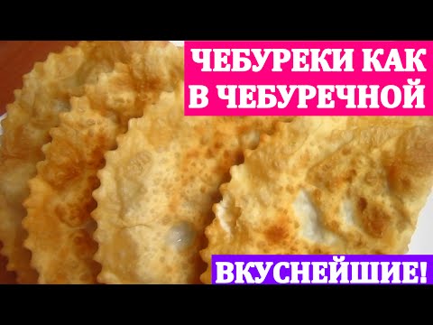 Cách làm bột nhão cho pasties - 9 công thức nấu ăn từng bước