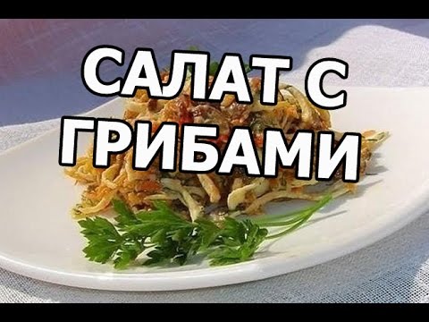 Các món salad sinh nhật ngon nhất - 7 công thức nấu ăn từng bước