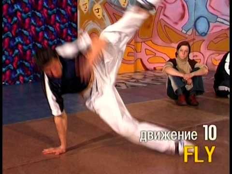 Cách học nhảy break dance tại nhà