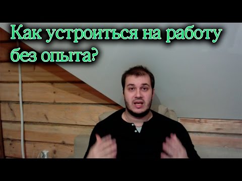 Cách tìm và tìm việc - lời khuyên chuyên nghiệp từ các nhà quản lý nhân sự