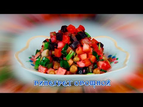 Cách làm vinaigrette tại nhà - công thức nấu ăn với video