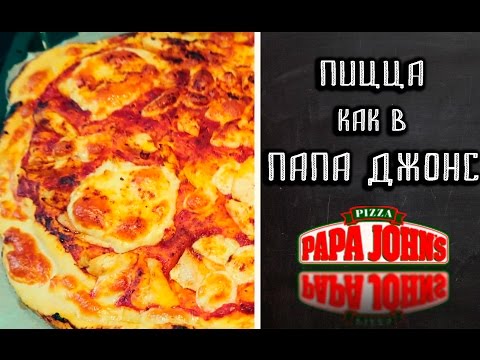 Cách nấu pizza trong lò nướng - 4 công thức nấu ăn từng bước