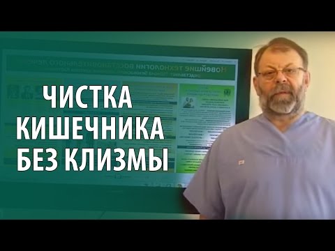 Cách làm sạch ruột nhanh chóng và hiệu quả tại nhà