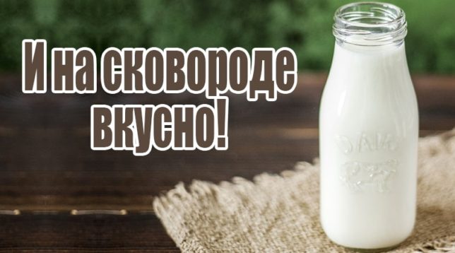 Chai Kefir