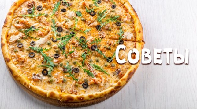 Toàn bộ pizza trên bàn