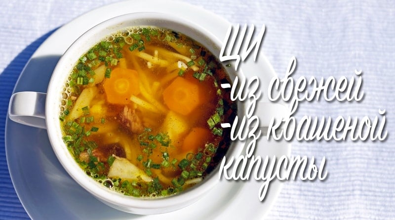 Kål kål suppe