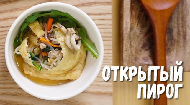 Mở bánh capelin